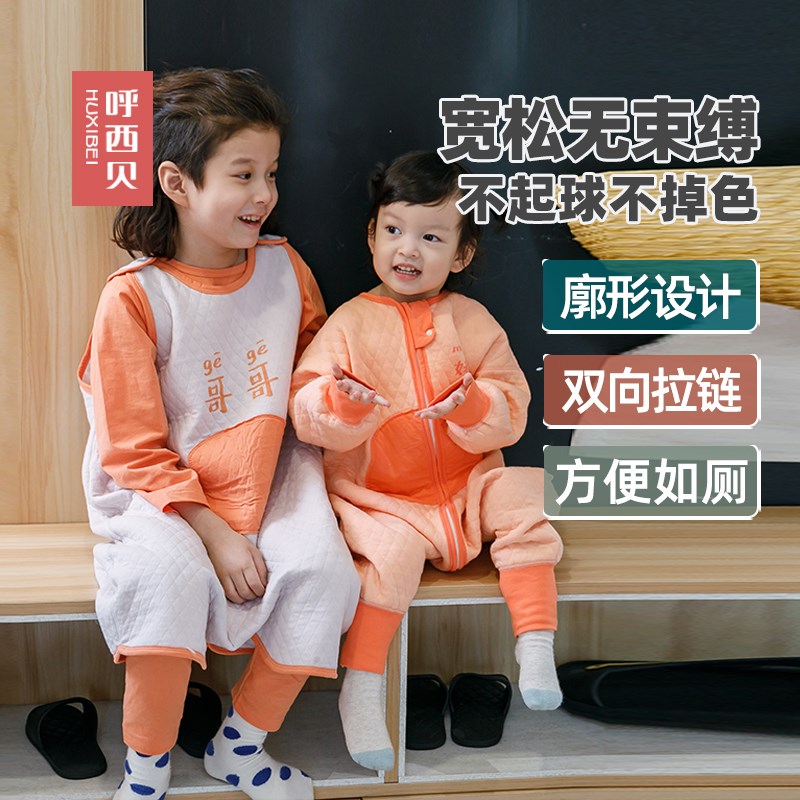 婴儿分腿睡袋春秋冬薄款女宝儿童睡袋四季防踢被宝宝睡袋春秋冬