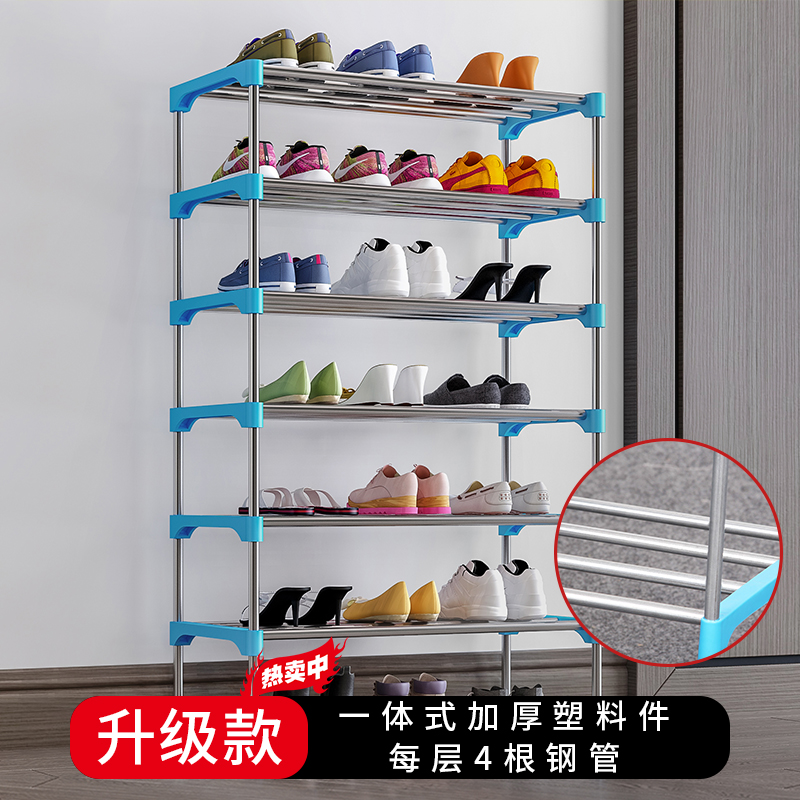 简易鞋架家用多层经济型宿舍门口防尘收纳鞋柜省空间小号鞋架子