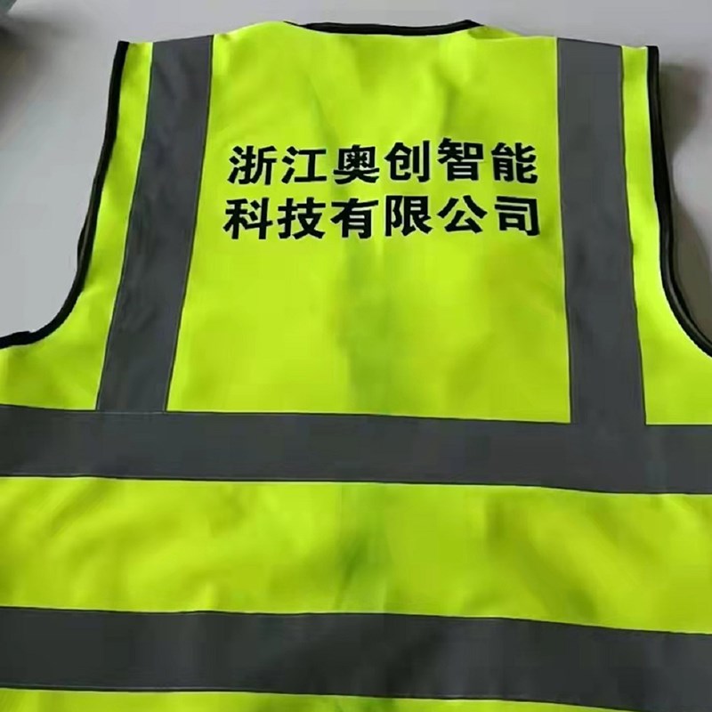 反光安全背心马甲工地施工公路荧光衣环卫工人骑行外套定制黄马甲