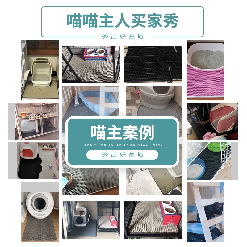 宠满屋猫砂垫防带出双层猫厕所防落砂网格过滤防外溅猫咪垫子定制