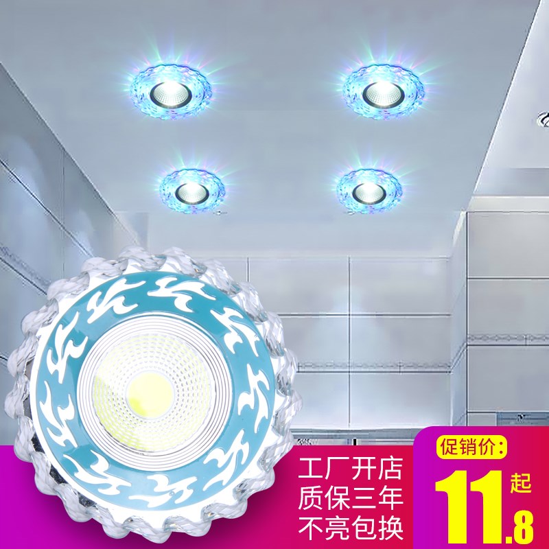 筒灯led 天花嵌入式3w客厅卧室走廊射灯变光COB吊顶开孔6 7.5 8 9