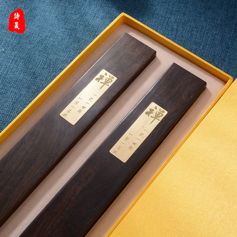 黑檀嵌黄铜禅意镇尺镇纸铜书法 定制订制高档实木纸镇 铜质书法用