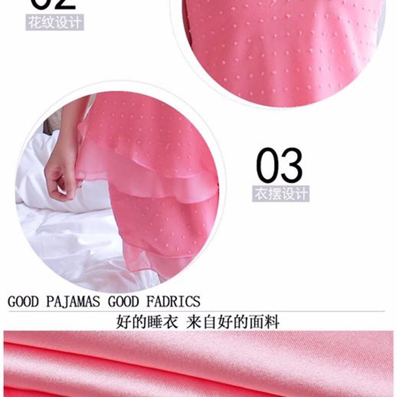 2019春秋夏女装漂亮雪纺料甜美可爱实用睡衣家居服换季大降价