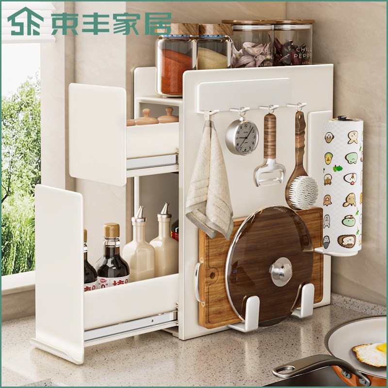 厨房置物架极窄边调料品盐调味罐收纳盒台面多功能抽拉式调料架子