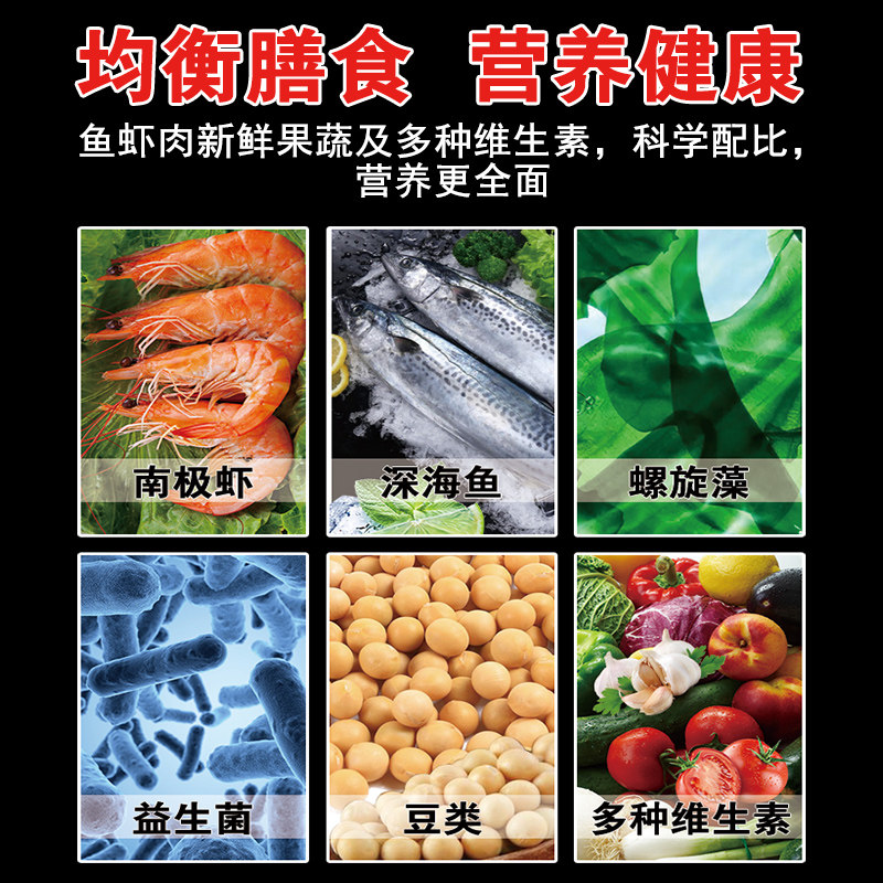 迷你鹦鹉鱼饲料宝蓝鹦鹉小型鱼开口粮热带鱼微颗粒鱼食专用鱼饲料