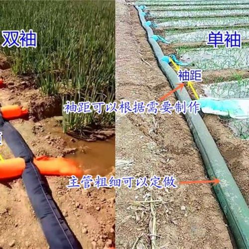 5寸30米农用浇地水布带灌溉水带喷灌漫灌水管软管地龙布管道水袋