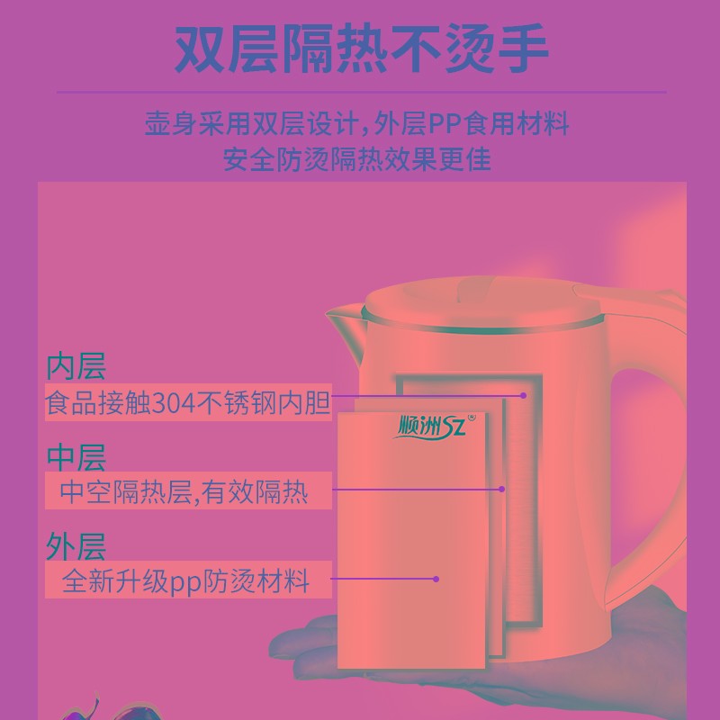小型迷你便携式电热水壶0.6L容量小功率304不锈钢烧水壶宿舍旅行