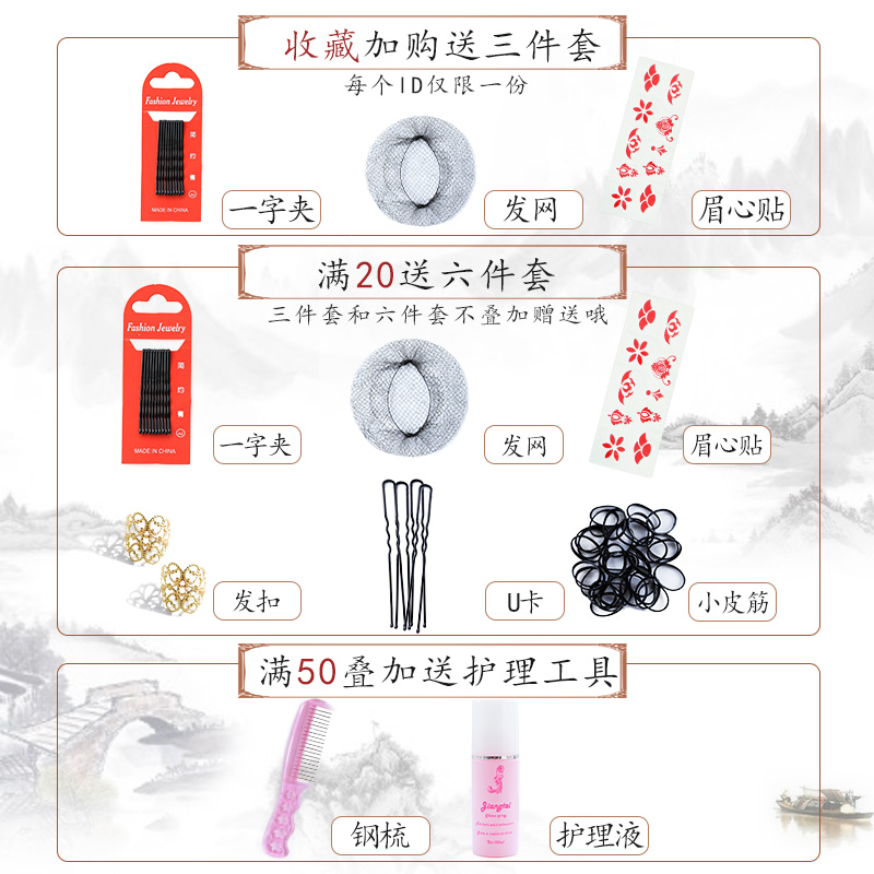 汉服假发一体式发包飞天发髻发型古装发棒唐朝古风敦煌演出造型