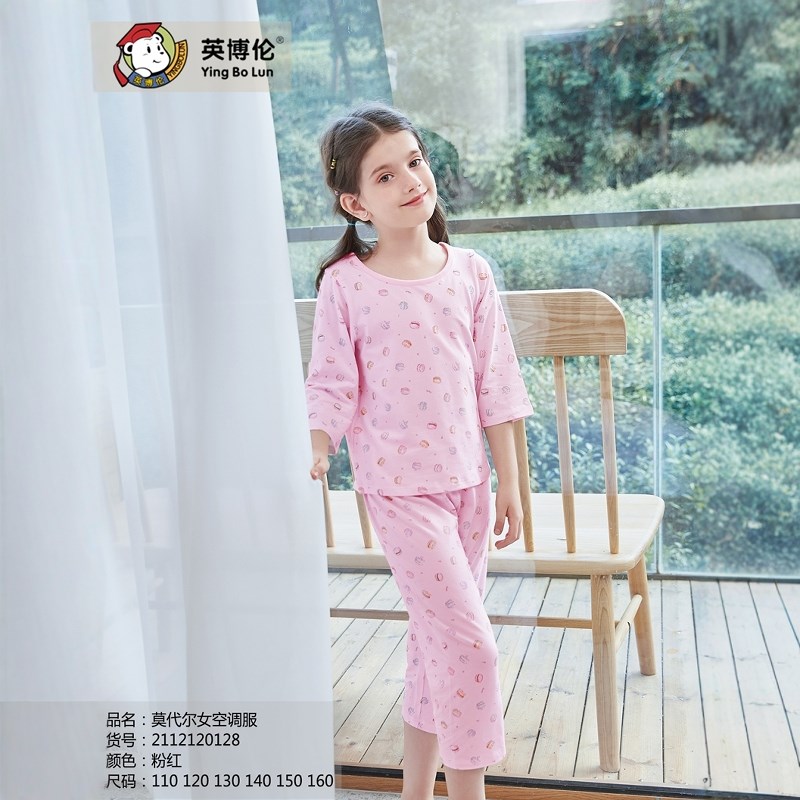 英博伦儿童睡衣夏季女童纯棉中袖家居服宝宝全棉薄款小女孩空调服