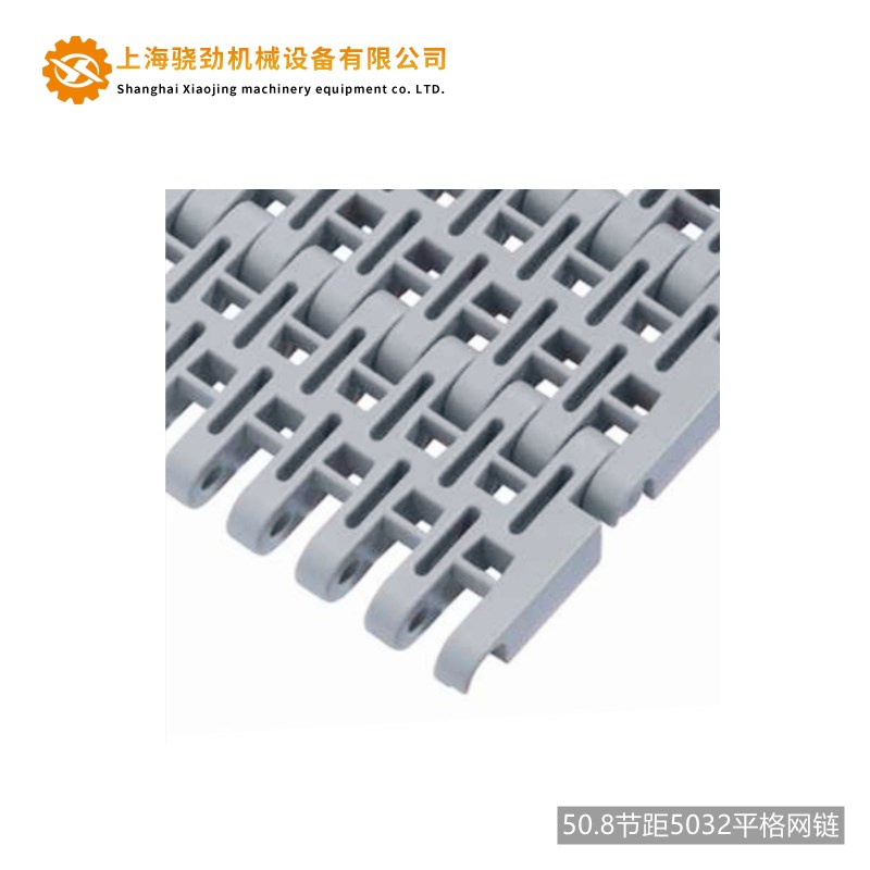 5032平格网链链轮输送机输送带塑料模块网带链板传动非标齿轮