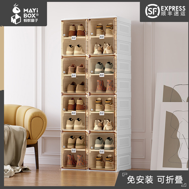 【达人推荐】蚂蚁盒子多层免组装鞋盒可折叠收纳鞋柜,住宅家具,鞋架,淘宝优惠券,粉丝福利购,淘宝优惠卷