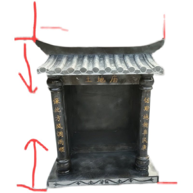 天然石材土地庙神仙庙宇石雕土地神像公小庙青石供奉户外家用摆件