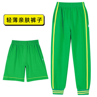 绿色裤 广州市番禺区小学生统一校服秋冬加绒裤 夏季 薄长裤 子 校服裤