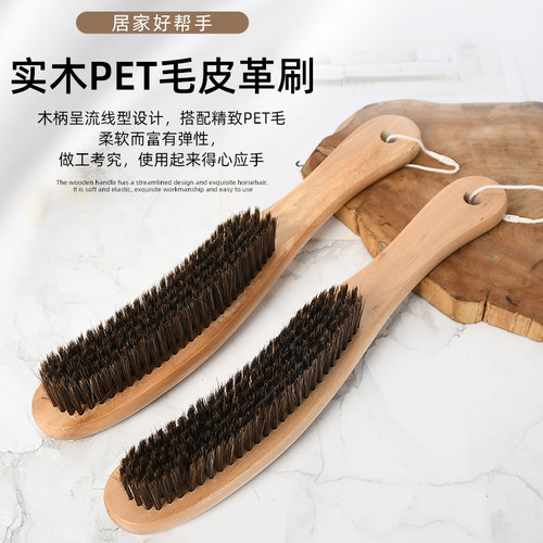 马鬃毛实木皮革刷洗衣刷鞋刷除尘抛光专用猪鬃毛去污清洁长柄软毛