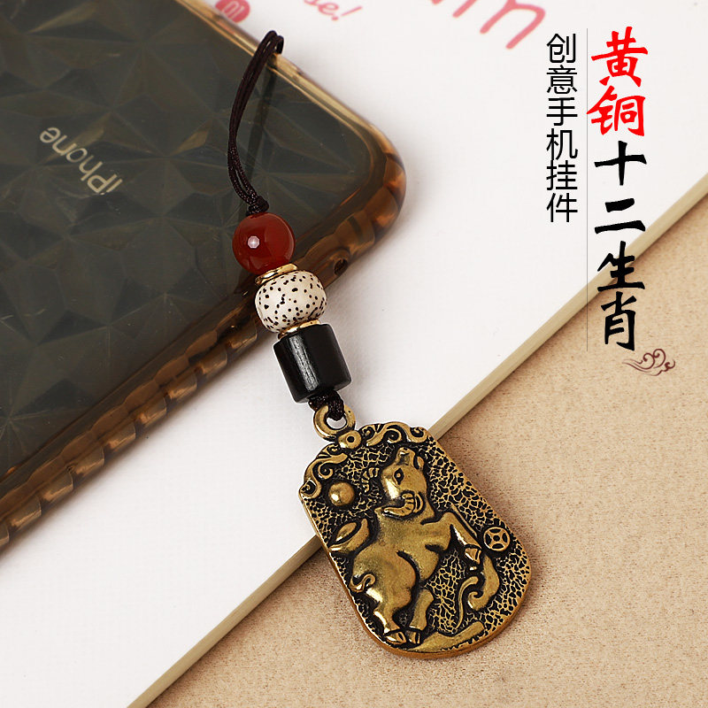 创意玛瑙石十二生肖手机挂件牛本命年黄铜钥匙链男女招财转运挂饰