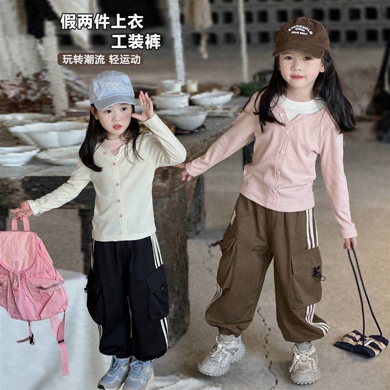 女童套装2024秋装新款儿童洋气假两件T恤女宝宝休闲工装裤两件套,童装/婴儿装/亲子装,套装,淘宝优惠券,粉丝福利购,淘宝优惠卷