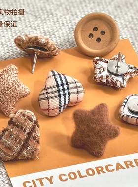 8颗创意图钉毛毡板工字钉留言板扎大头针按钉装饰软木板照片墙钉