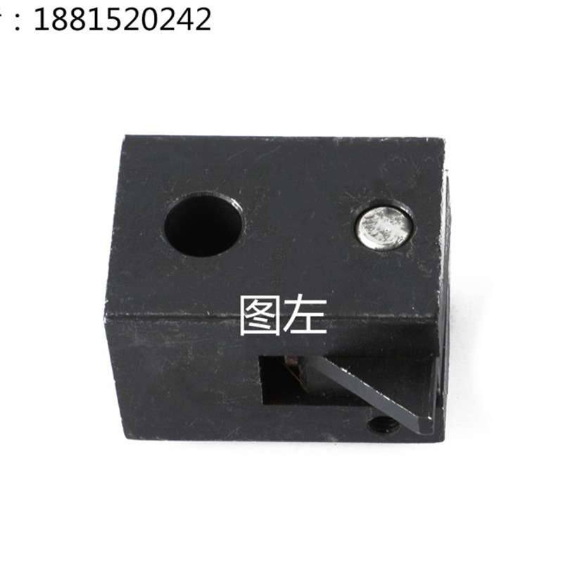 M7130杭州机床厂平面磨床配件 撞块 限位块 左右挡块 撞头