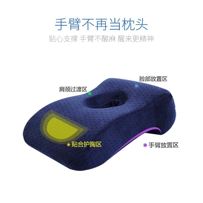 记忆棉午睡枕中间洞款办公慢回弹桌面趴趴枕桌上儿童学生趴睡耳枕