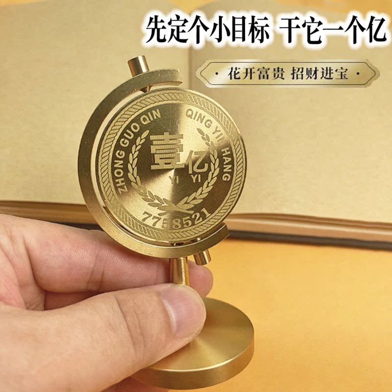 定个小目标干它一个亿黄铜摆件