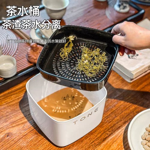 桌面茶台干湿分离过滤废水桶