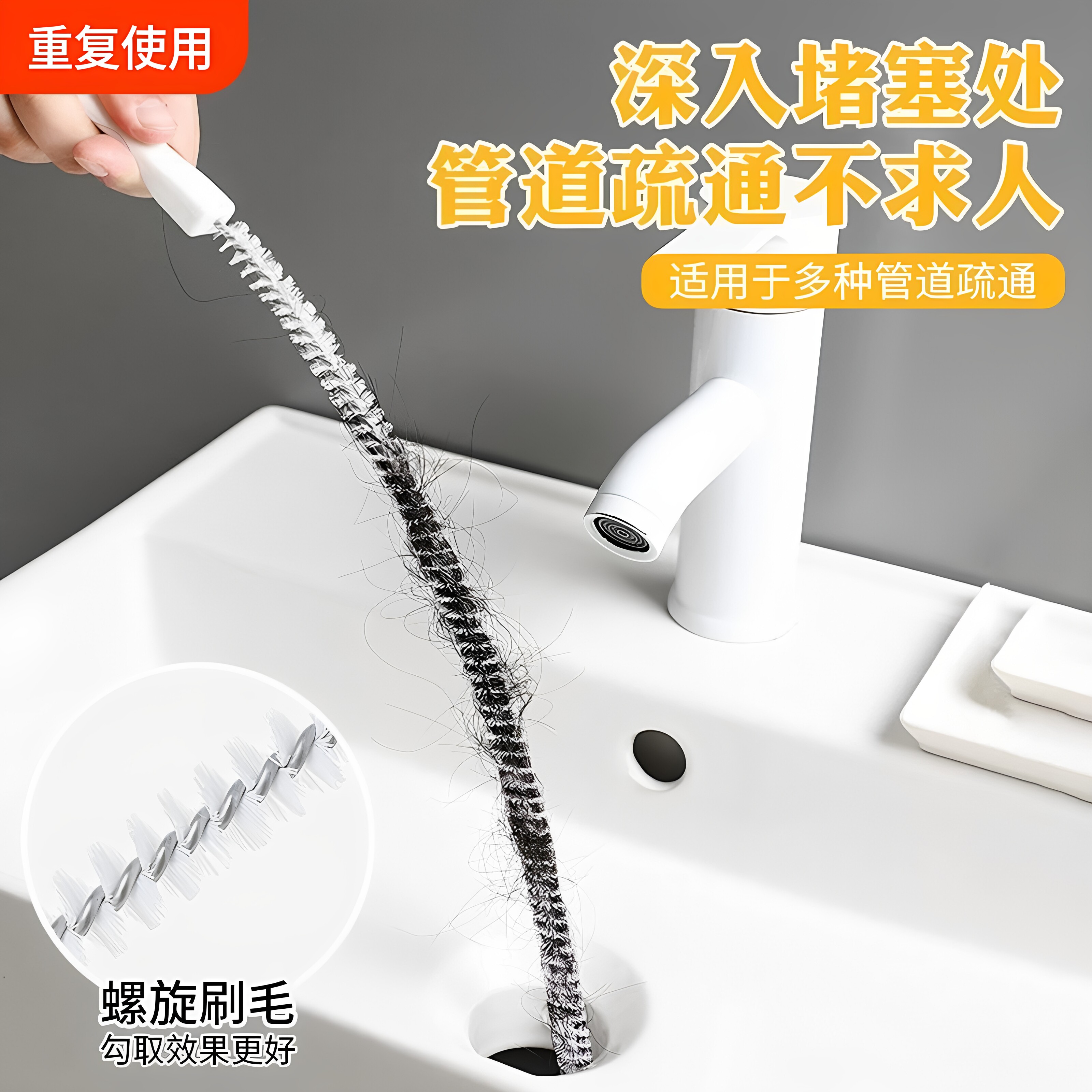 下水道疏通弹簧清洁刷除毛发