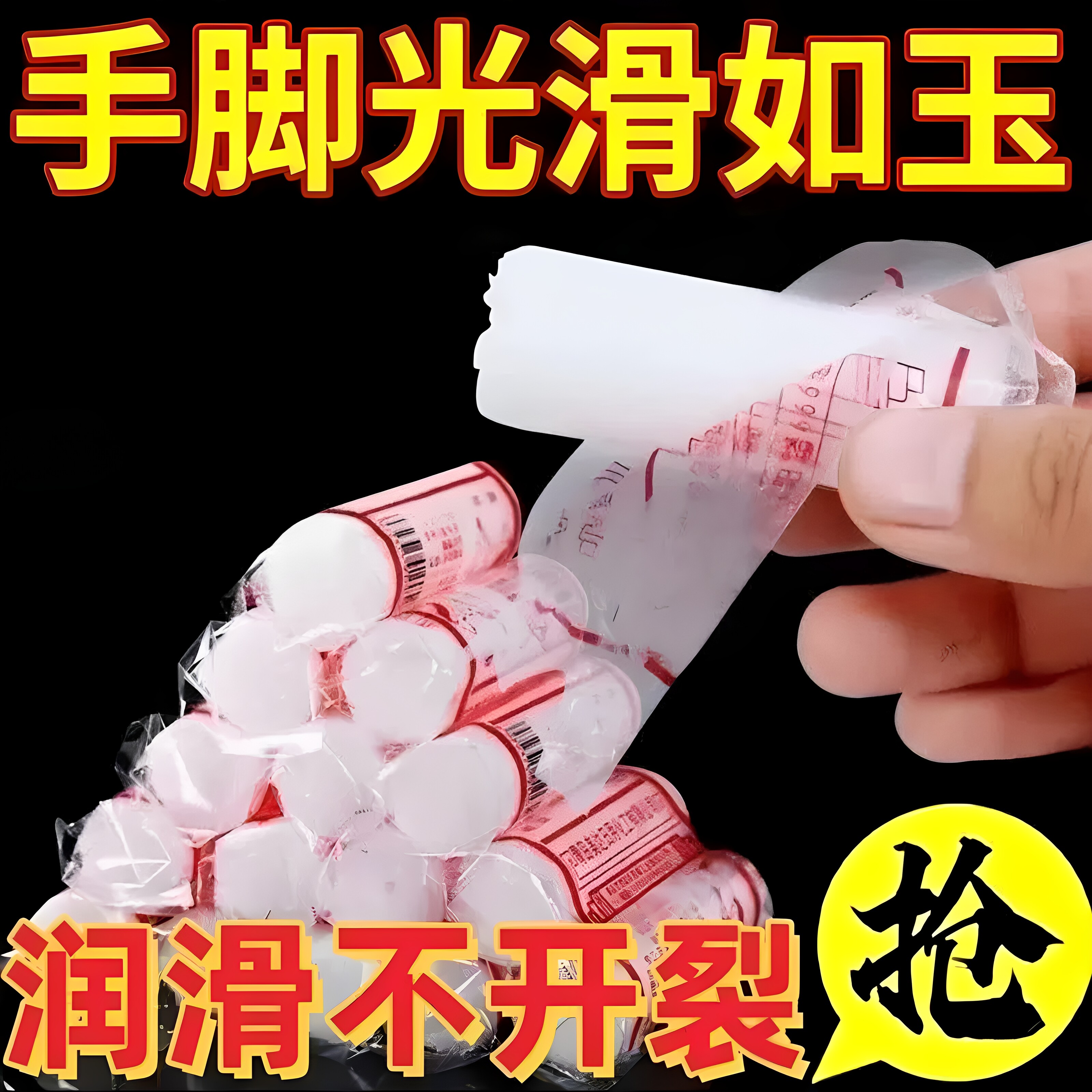 马牌润面油老式防干裂口子油马油护手霜蛤蜊棒棒油棍脚后跟防裂膏