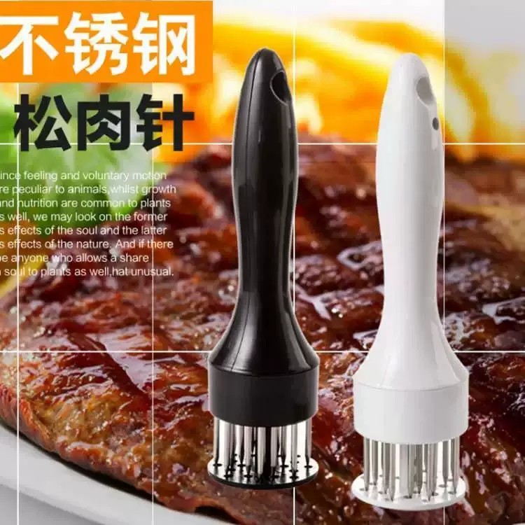 厨房烧烤牛排扎肉针敲肉锤入味