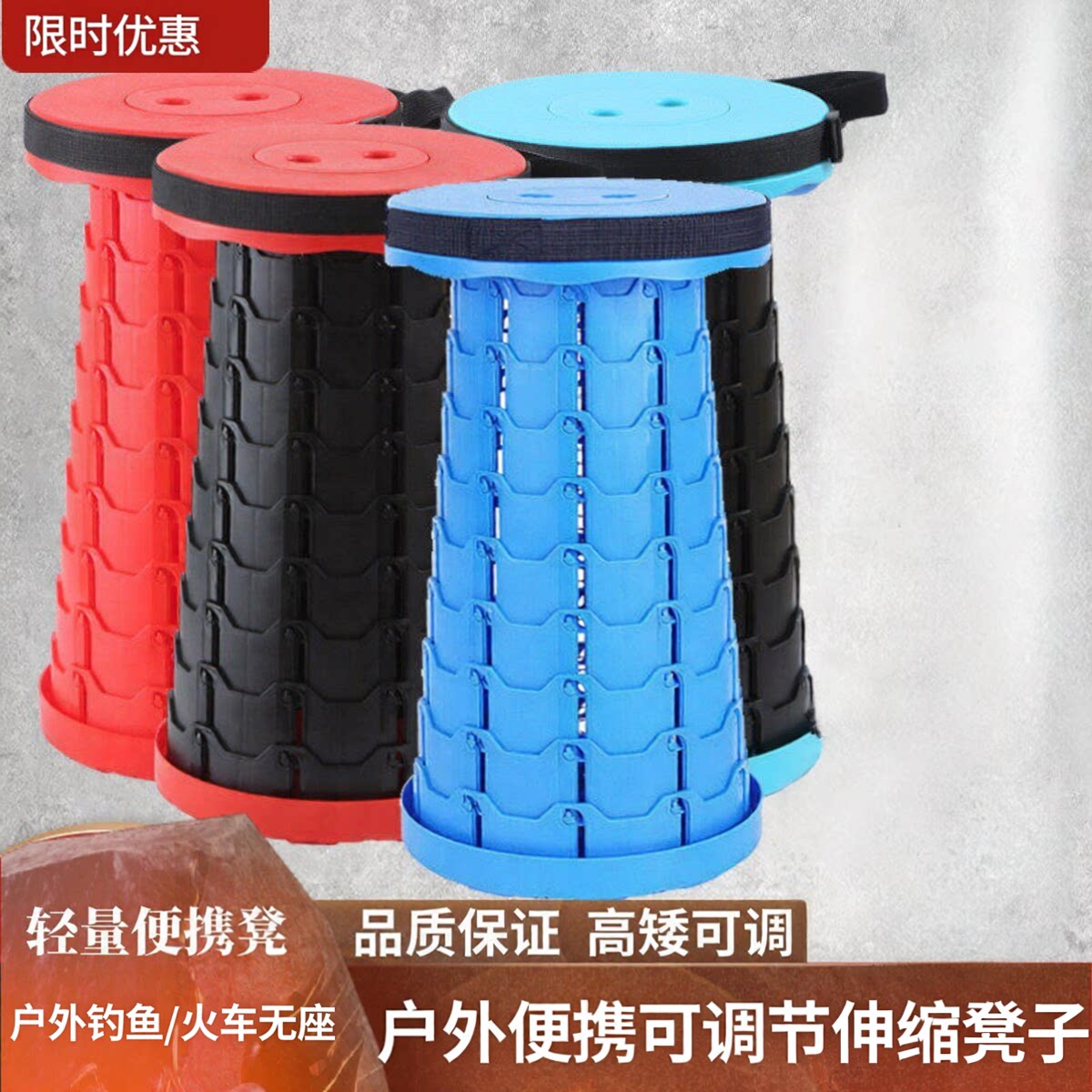 户外便携折叠伸缩轻量便携凳
