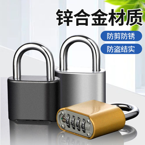 【防爆防锈】加强密码挂锁