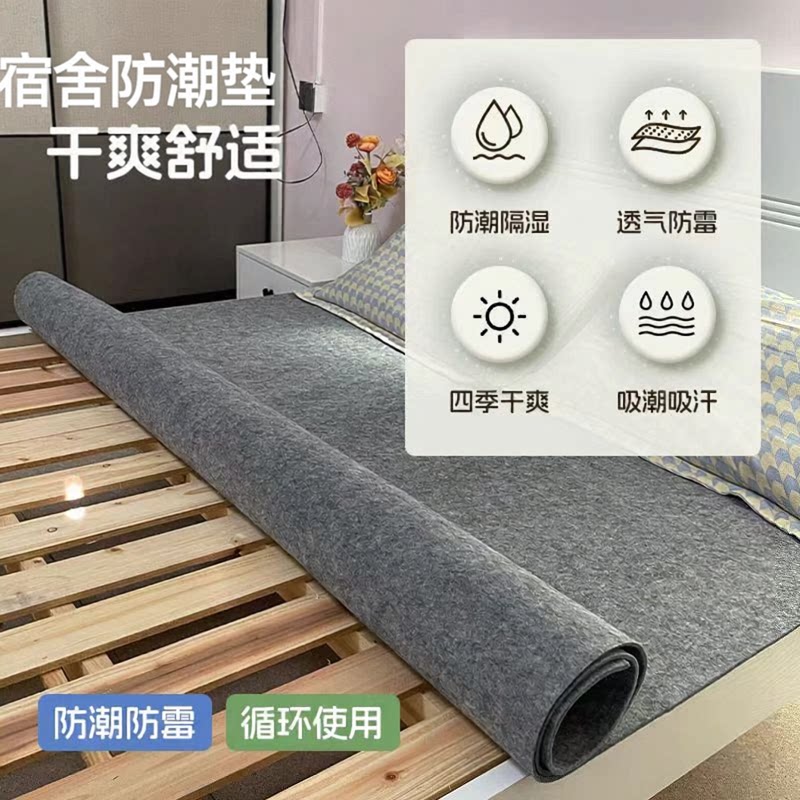 四季通用透气防潮吸汗床护垫