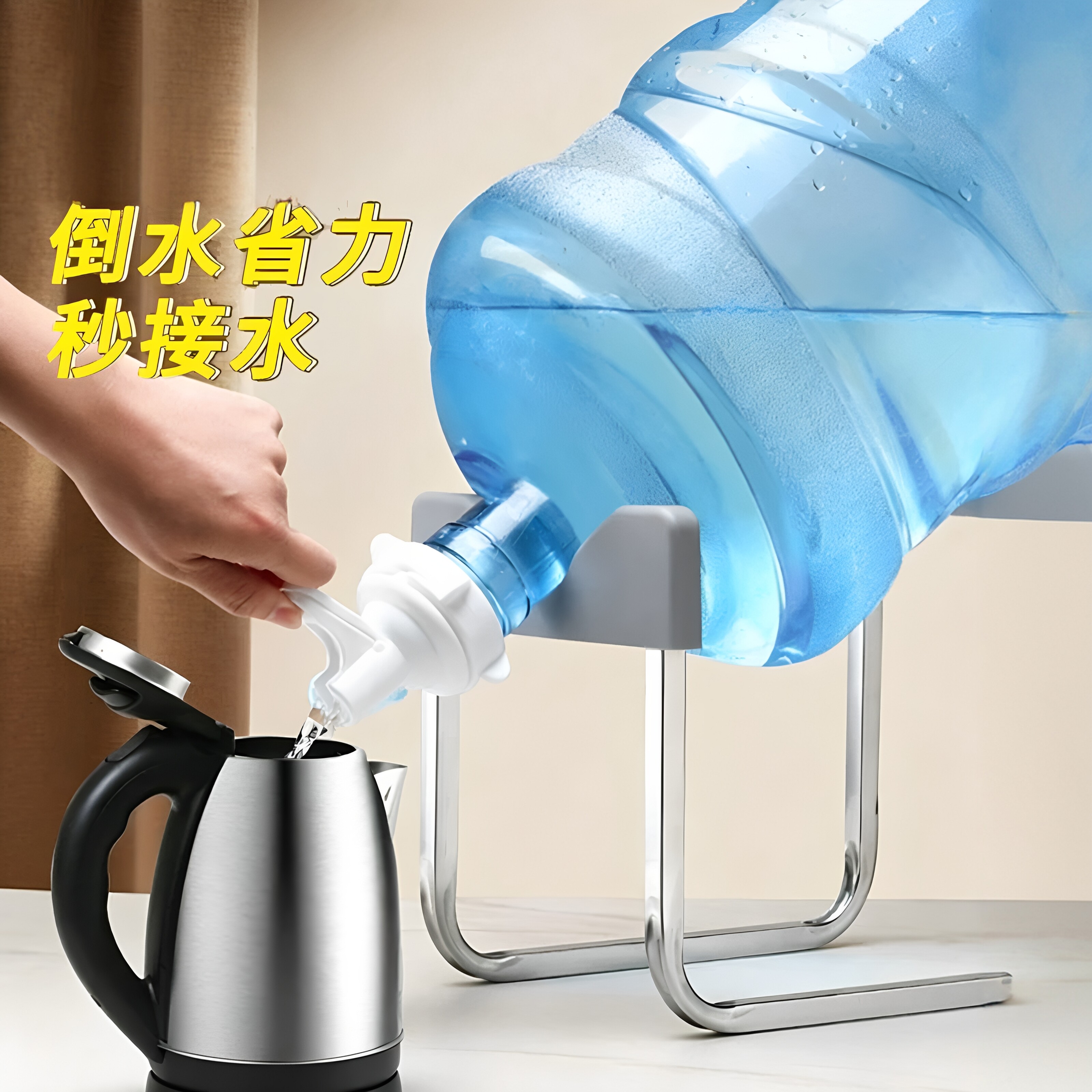 纯净水矿泉水桶装水抽倒置支架