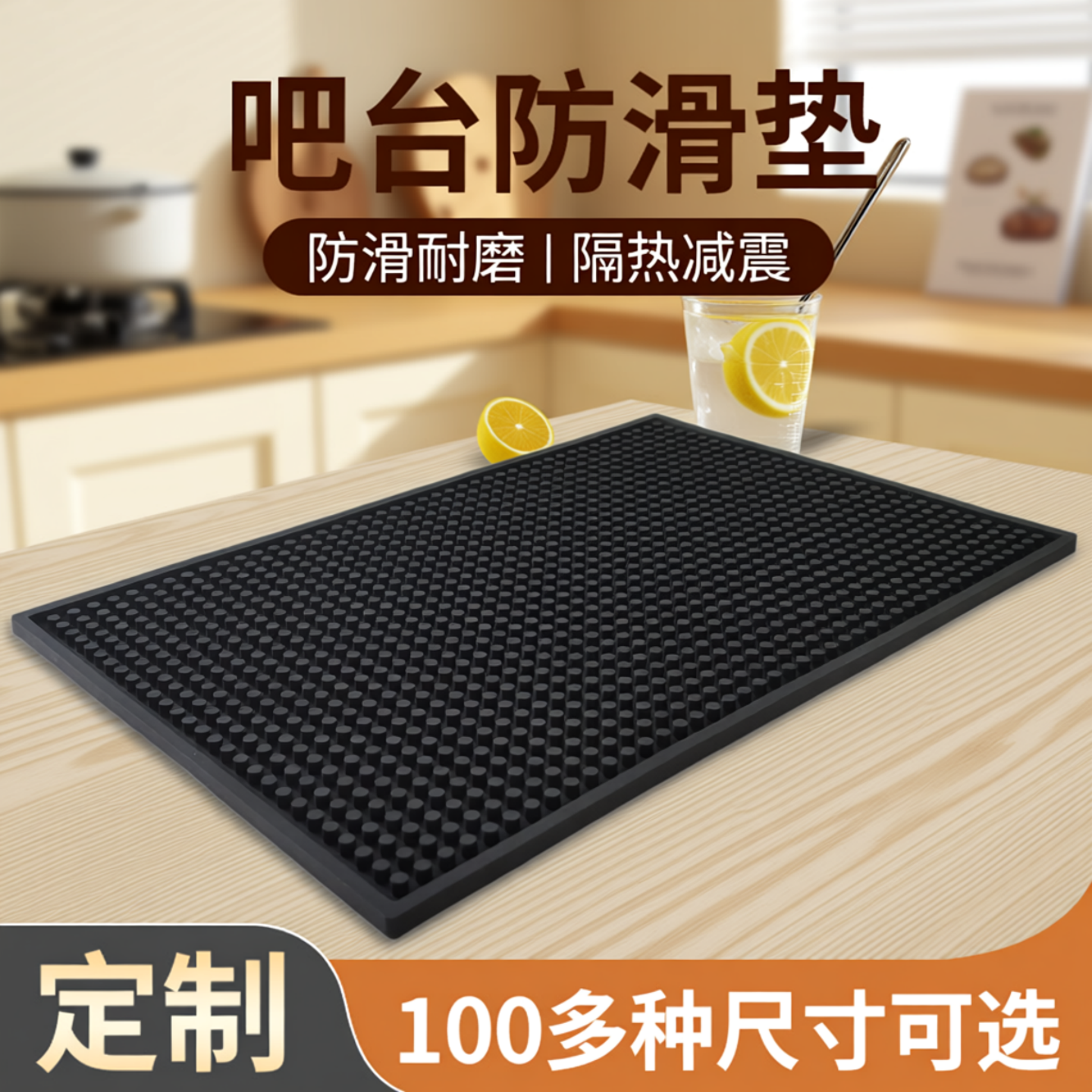 吧台沥水防滑垫咖啡吧台垫酒吧酒杯杯垫桌垫厨房沥水垫篆刻垫抗菌