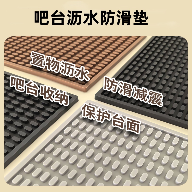 加厚吧台沥水防滑垫咖啡吧台垫厨房沥水垫酒杯杯垫隔热垫咖啡机垫