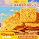 孟令军炒货玉米锅巴谷物锅巴粗粮原味酥脆袋装 解馋休闲零食旗舰店