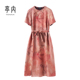 新中式 TENAX中年妈妈宽松加大码 2025夏新款 国风改良桑蚕丝连衣裙