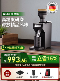 德国wigomat唯咖美咖啡电动磨豆机小型商用研磨机家用意式GK40