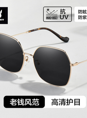 花花公子墨镜防紫外线女款2026新款太阳镜高级感适合方圆脸15011