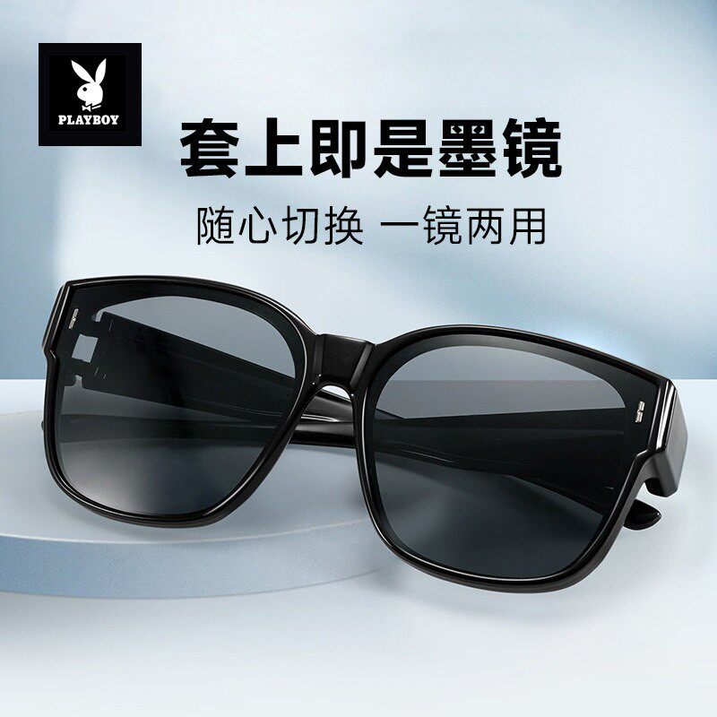花花公子墨镜可套近视镜男款开车男士防紫外线女款太阳镜近视套镜