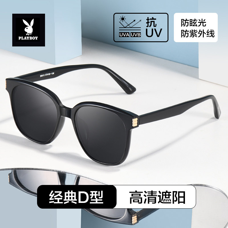 花花公子墨镜女2026新款 高级感防紫外线男款太阳眼镜显脸小35013