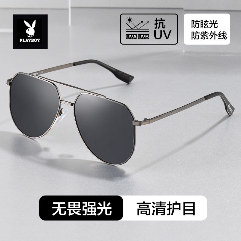 花花公子太阳镜男士开车专用眼镜驾驶墨镜防紫外线偏光镜男15015