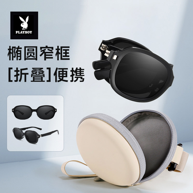 花花公子折叠太阳镜防紫外线防晒男款2026新款开车女墨镜女35004
