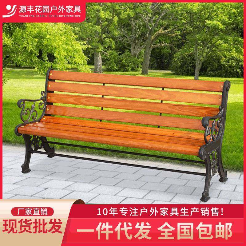 厂家直供铁艺实木休闲公园椅户外小区公共等候长椅防腐户外排椅,住宅家具,桌椅套件,淘宝优惠券,粉丝福利购,淘宝优惠卷