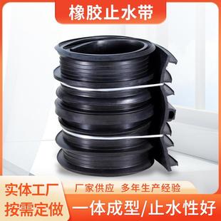 背贴橡胶止水带天然橡胶防水钢板建筑用中埋橡胶止水带