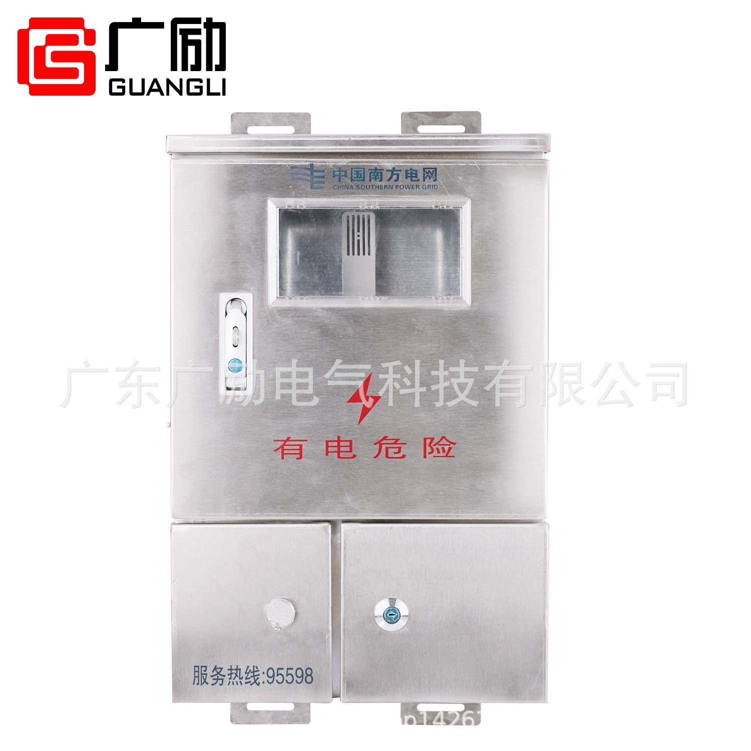 不锈钢电表箱三相1位明装表箱防雨电表箱厂家电工电气电箱