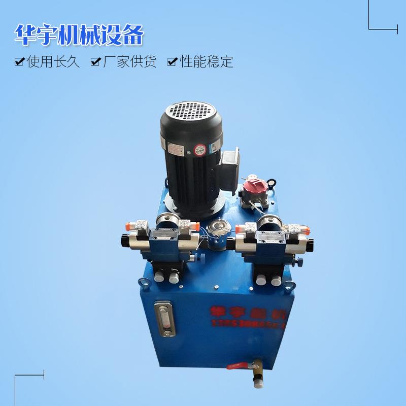 电动液压舵机泵站380v带报警系统船用液压舵机直流液压泵站