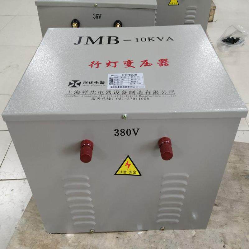 10000W工地行灯照明变压器JMB-10KVA220V380V转24V36V127伏