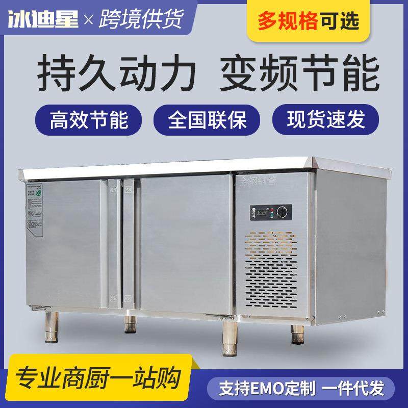 商用保鲜工作台平冷操作台双温冰柜水吧台卧式冰箱冷冻,清洗/食品/商业设备,其他食品加工设备,淘宝优惠券,粉丝福利购,淘宝优惠卷