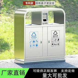 不锈钢户外垃圾箱室外垃圾桶环卫设备大号分类带标识果皮箱厂家