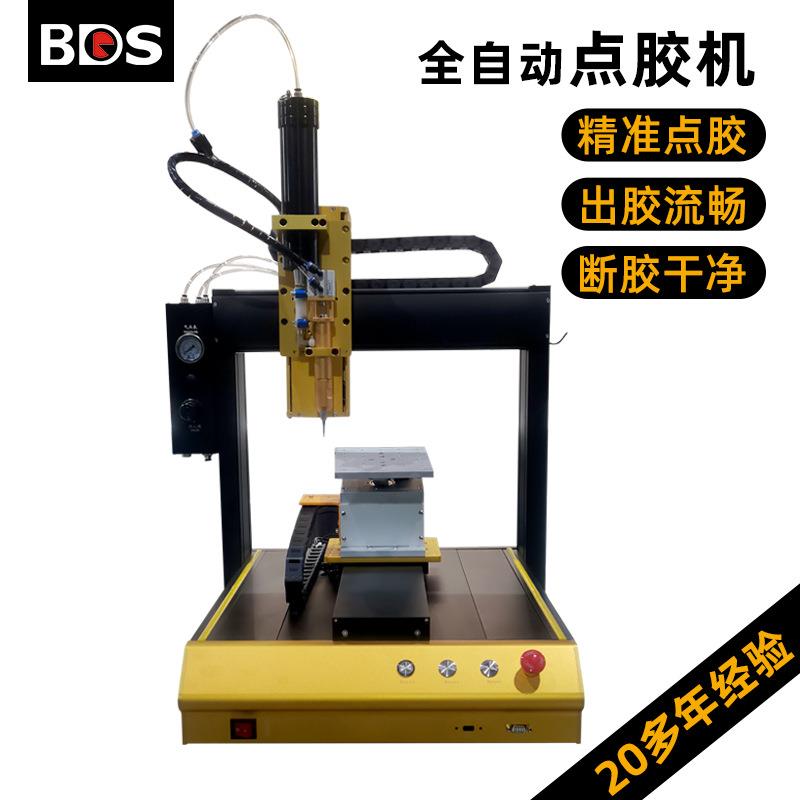 自动翻转点胶机械热熔胶UV胶点胶平台纸盒玩具数码产品点胶涂胶